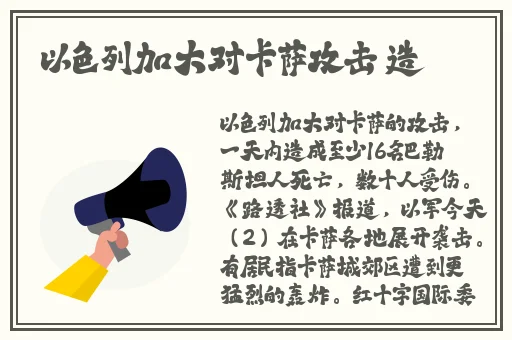 VAM国漫3DMAX视频现在