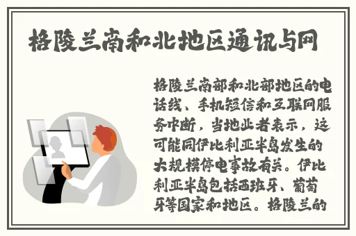18 触摸互动游戏 黄油苹果