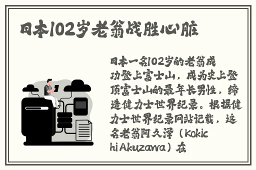 日本免费高清在现视频