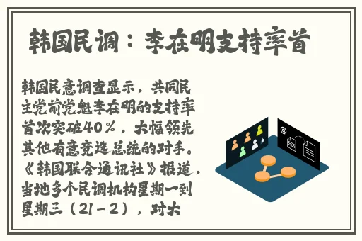 挽起裙子跨开双腿运动